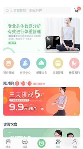 【轻琳健康中文版】轻琳健康中文版下载