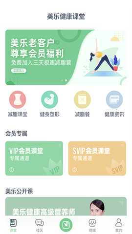 【轻琳健康中文版】轻琳健康中文版下载