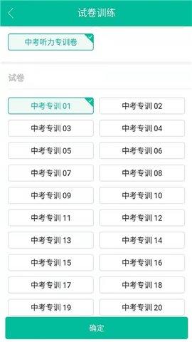【明一天气最新版】明一天气最新版下载v3.0.0.1