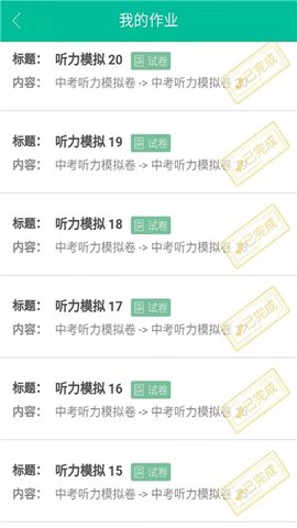 【明一天气最新版】明一天气最新版下载v3.0.0.1