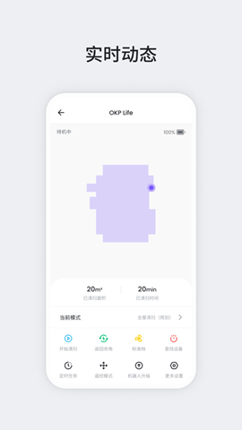 【OKP绿色版】OKP绿色版v3.1.9