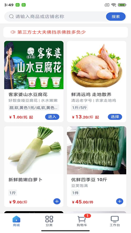 南瓜头