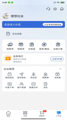【南瓜头中文版】南瓜头中文版v2.1.15