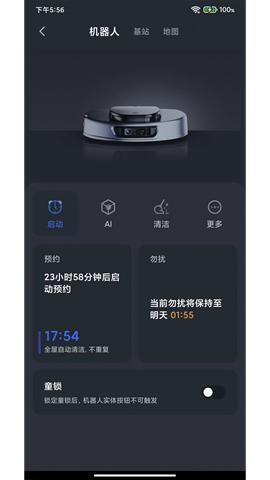【3i极简版】3i极简版v3.0.52