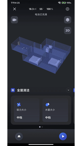 【3i极简版】3i极简版v3.0.52