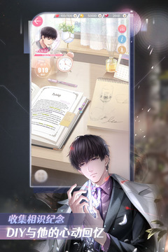 【恋与制作人】恋与制作人中文版v9.06