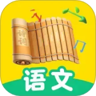语文天天练