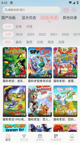 次元咲下载