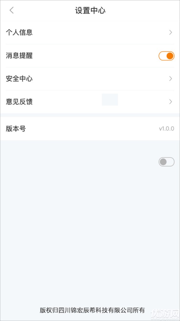 【调呗调车渠道版】调呗调车渠道版下载v1.7.6