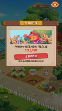 爷爷的小农园 