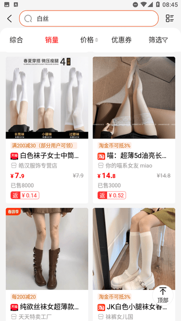 【一起网购专业版】一起网购专业版下载