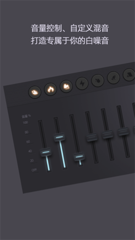 【Endel白噪音掌上版】Endel白噪音掌上版下载v0.1.92
