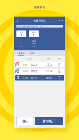 【砼行驾驶员解锁版】砼行驾驶员解锁版v1.20.8