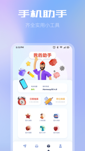 【WiFi共享文件传输中文版】WiFi共享文件传输中文版v1.3