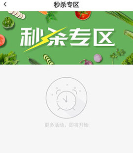 糖库商城