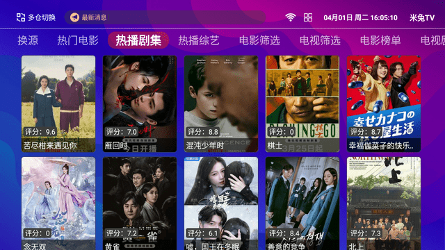 【金箍影视专业版】金箍影视专业版下载