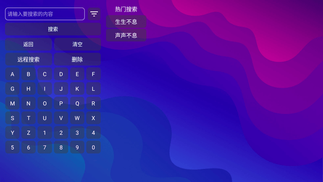【金箍影视专业版】金箍影视专业版下载