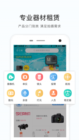 【咔么租赁免费版】咔么租赁免费版下载