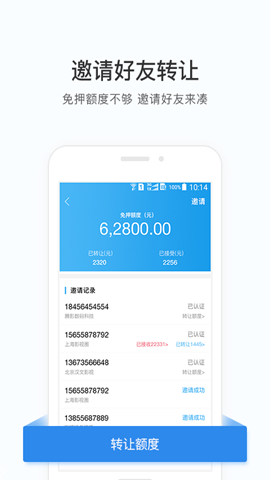 【咔么租赁免费版】咔么租赁免费版下载