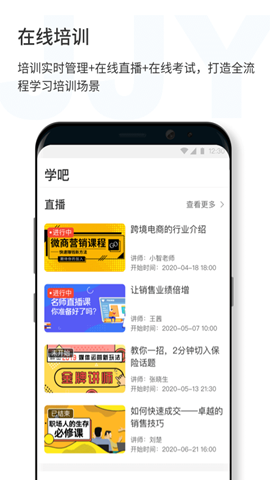 【济济云中文版】济济云中文版v1.2.89