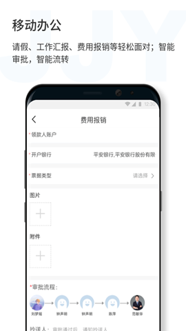 【济济云中文版】济济云中文版v1.2.89