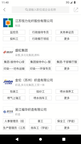 【锦绣网正式版】锦绣网正式版v3.12.1