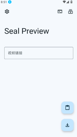 【Seal Preview精简版】Seal Preview精简版v2.0.0-alpha.1