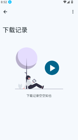 【Seal Preview精简版】Seal Preview精简版v2.0.0-alpha.1