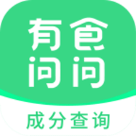 有食问问