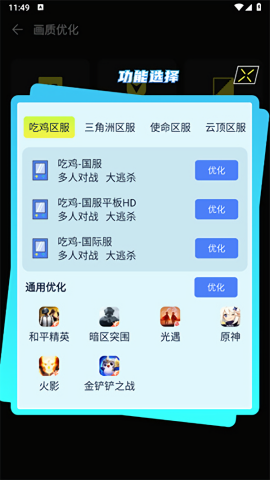 【准心瞄准助手中文版】准心瞄准助手中文版v1.0.0