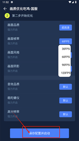 【准心瞄准助手中文版】准心瞄准助手中文版v1.0.0