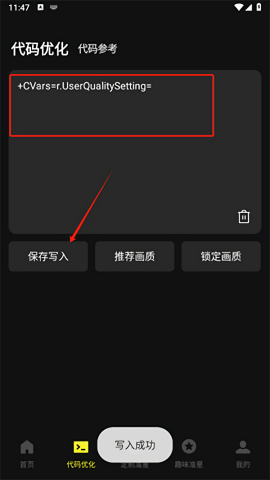 【准心瞄准助手中文版】准心瞄准助手中文版v1.0.0