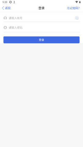 【会畅智云安卓版】会畅智云安卓版v1.0.352