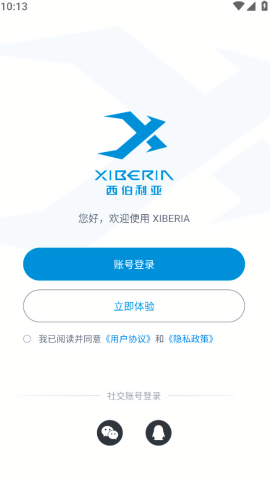 【Xiberia耳机app中文版】Xiberia耳机app中文版v1.4.6