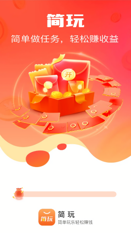 【简玩剧场新春版app解锁版】简玩剧场新春版app解锁版v1.2.8.0