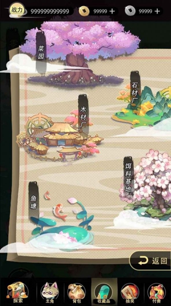 钓鱼异闻录 