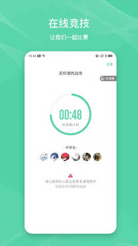 【伊尚运动安卓版】伊尚运动安卓版下载v3.2.2