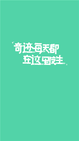 【伊尚运动安卓版】伊尚运动安卓版下载v3.2.2