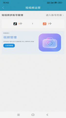 【精准客源中文版】精准客源中文版v5.4.59