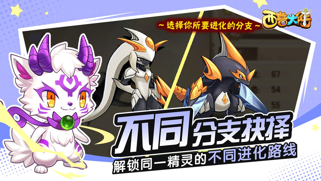 【西普大陆手游】西普大陆手游2025v4.12