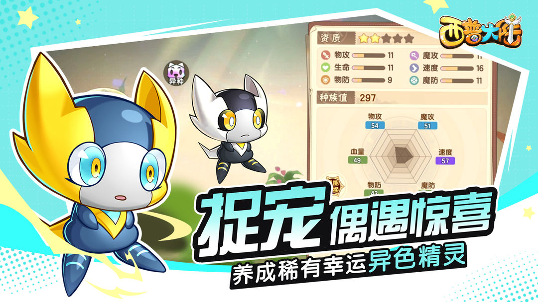 【西普大陆手游】西普大陆手游2025v4.12