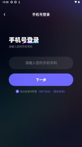 【超级云手机稳定版】超级云手机稳定版下载