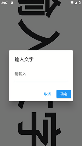 【超级实用工具包无广告版】超级实用工具包无广告版