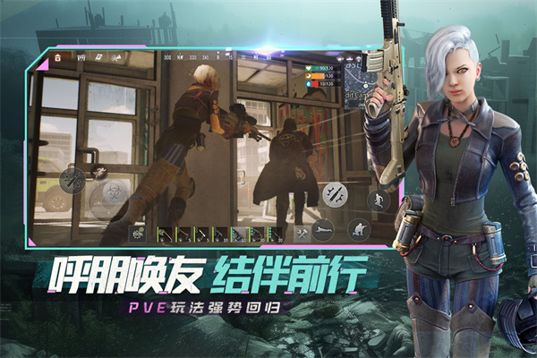 王牌战争体验服