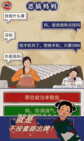 王蓝莓的幸福生活最新版 
