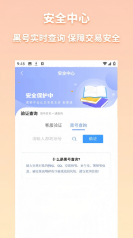 凌绝账号