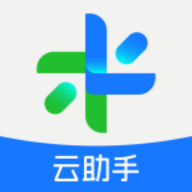 全来店云助手