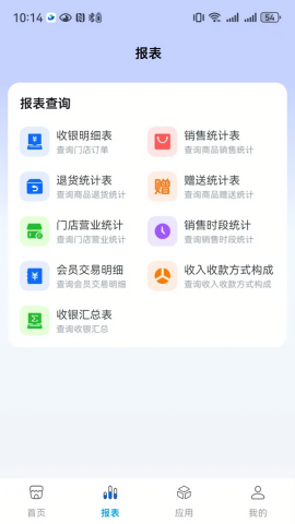 全来店云助手