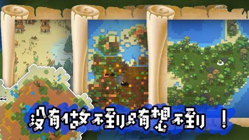 模拟沙盒战争 