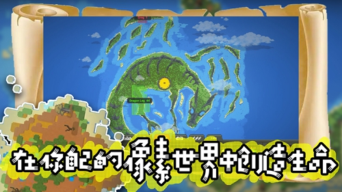 模拟沙盒战争 
